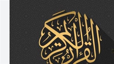 ترددات قنوات التفسير والتجويد 2025: أفضل القنوات القرآنية لتعلم أحكام التلاوة