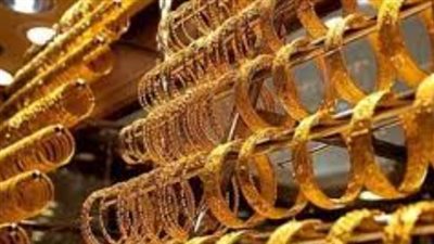 سعر الجنيه الذهب اليوم 43760 جنيهًا: تأثير صدمة بيانات التضخم على المعدن الأصفر
