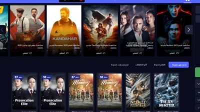 الرابط الجديد ماي سيما: الأسباب وراء التغيير المستمر وكيفية الوصول إليه بأمان