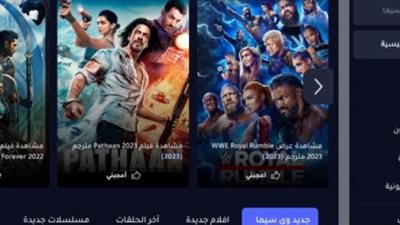 تحديث رابط موقع ماي سيما الأصلي: استراتيجيات البحث الذكية لتجنب الاحتيال (Phishing)