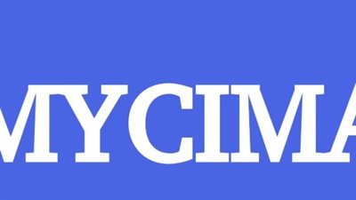 هل تبحث عن ماي سيما الأصلي؟ إليك طريقة التعرف على النطاق الصحيح في 2025