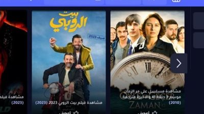 دليل الوصول إلى ماي سيما: البحث عن الروابط الرسمية في تيليجرام وتويتر بدلًا من جوجل