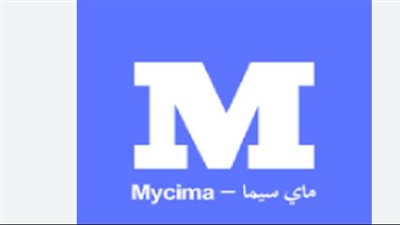 وداعًا للحجب: إليك الإستراتيجية الفعالة للوصول إلى رابط ماي سيما الرسمي في أي دولة