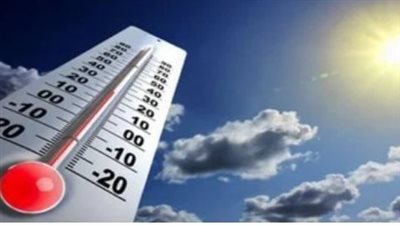  درجات الحرارة العظمى والصغرى المتوقعة اليوم 20_ 11_ 2025 بالقاهرة والمحافظات 