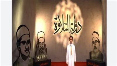 تسجيل المصحف باسم الفائزين.. 