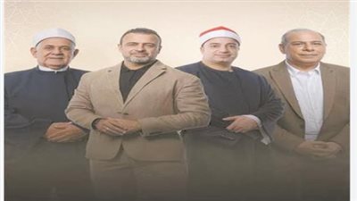 بعد الإشادات.. بيان رسمي من وزارة الأوقاف يشكر الجمهور الواعي على التفاعل مع 