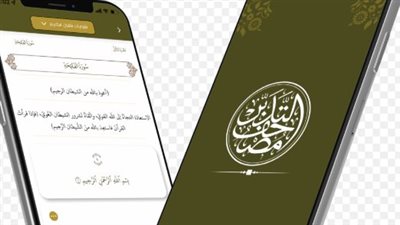 لماذا تفوقت تطبيقات القرآن على المصحف الورقي؟ سهولة الوصول وتكامل التفسير