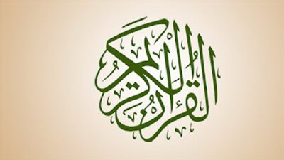 الذكاء الاصطناعي وخدمة القرآن: خاصية المزامنة السحابية في تطبيقات التلاوة الحديثة