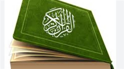 التفسير والترجمة الفورية: التطبيقات القرآنية كأداة متكاملة لعلوم القرآن الكريم