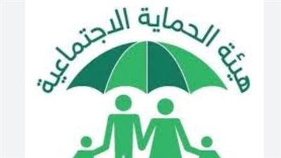 الرعاية الاجتماعية 2025 الوجبة السابعة: الموعد النهائي للاستعلام عن الأسماء وكيفية التحقق عبر منصة مظلتي