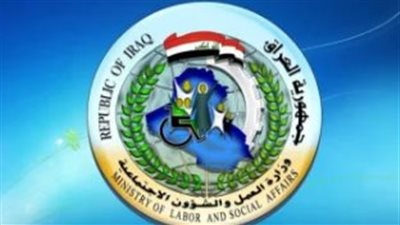 بالخطوات: كيفية الاستعلام عن أسماء الرعاية الاجتماعية الوجبة السابعة عبر منصة مظلتي