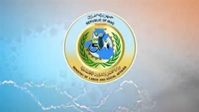 الوجبة السابعة للرعاية الاجتماعية 2025: توقعات الإعلان الرسمي وشروط القبول النهائية