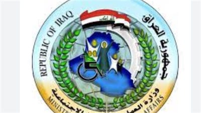 منصة مظلتي: الرابط المباشر لتحميل قوائم أسماء المقبولين في الرعاية الاجتماعية 2025