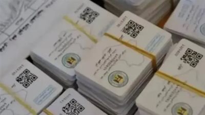 التدقيق الرقمي يحدد المصير: شروط الرعاية الاجتماعية 2025 لاستبعاد غير المستحقين