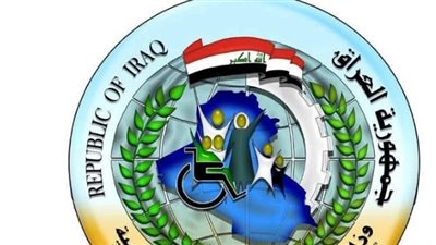 الرعاية الاجتماعية 2025 الوجبة 7: رابط التحقق من الاسم والرقم الوطني عبر مظلتي