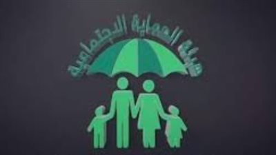 ترقب كبير: كل ما نعرفه عن موعد نشر ملفات أسماء الرعاية الاجتماعية 2025