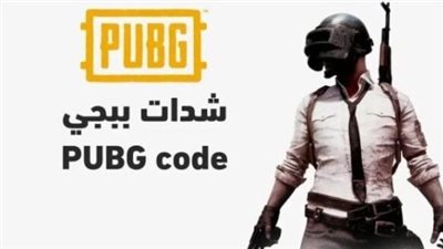 تحسين الأداء ومكافحة الغش: تفاصيل التحسينات التقنية في تحديث ببجي موبايل الأخير