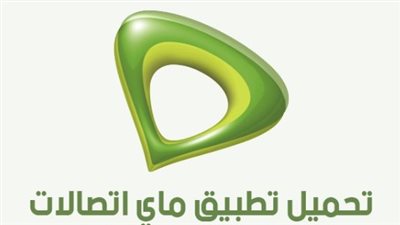  اتصالات والتحول الرقمي: دليل تفصيلي لـ خطوات التسجيل في تطبيق 