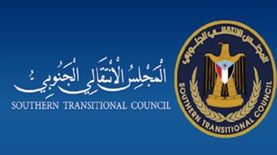  المسار التاريخي: المجلس الانتقالي الجنوبي من التأسيس إلى التمكين.. انتصارات استراتيجية تقود لاستعادة الدولة الجنوبية