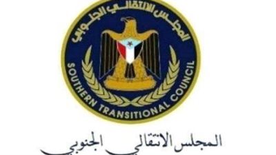  اللحظة المفصلية: المجلس الانتقالي الجنوبي يحول الثبات إلى انتصار.. رسوخ الرؤية لإعادة بناء الدولة الجنوبية