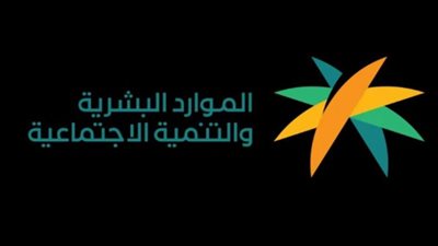 موعد نزول الضمان الاجتماعي المطور نوفمبر 2025.. رابط التأكد من الأهلية