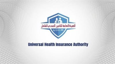  الرابط الرسمي لحجز كشف التأمين الصحي بالقاهرة بالرقم القومي