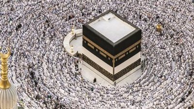 رسميًا: نتيجة قرعة حج الجمعيات الأهلية 2026 الآن | رابط وخطوات الاستعلام بالرقم القومي