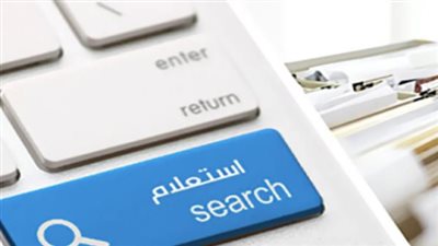  حصريًا: استعلام مخالفات المرور 2025 برقم اللوحة مجانًا – رابط النيابة العامة وخطوات الدفع والتظلم أونلاين