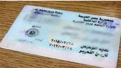 رسميًا: النيابة العامة تطلق منصة رقمية للاستعلام والدفع والتظلم في مخالفات المرور