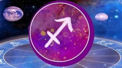 احذر يا برج القوس: التحدي الأكبر اليوم هو الإفراط في الوعود.. إليك الحل