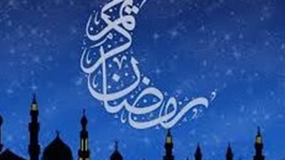 متى أول أيام رمضان 2026 ؟