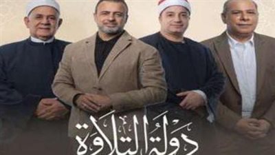 مصر تُعيد إحياء المدرسة القرآنية: تفاصيل جوائز 