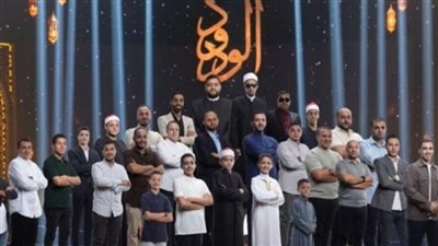 الأوقاف المصرية تُشيد بـ 