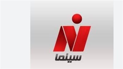 حصريًا: تردد قناة نايل سينما الجديد 2025 على النايل سات – دليلك الكامل لمتابعة الأفلام المصرية الكلاسيكية والحديثة