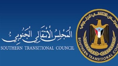 صلابة الجنوب العربي: المجلس الانتقالي يؤكد أن الإرادة الوطنية عصيّة على المؤامرات وكسر العزيمة
