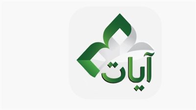 منها آيات (Ayat).. أفضل تطبيقات القرآن الكريم في الأسواق الرقمية