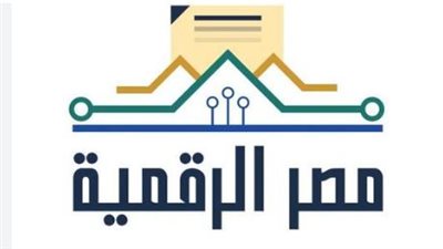 خطوات التسجيل في مصر الرقمية بالتفصيل