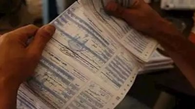 طرق دفع فاتورة الكهرباء لشهر نوفمبر 2025