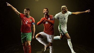 ماذا قدم صلاح وحكيمي وأوسيمين قبل الإعلان عن جائزة الأفضل في إفريقيا لعام 2025؟