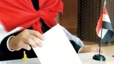 دليل الناخب: كل ما تحتاج معرفته عن عملية الاقتراع في الداخل بالمرحلة الثانية اليوم