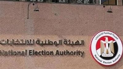 كم دائرة ومرشح؟ تحليل لأعداد المترشحين في 13 محافظة بالمرحلة الثانية 2025