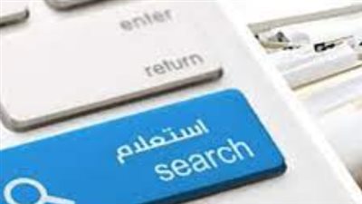 تجديد الترخيص بسهولة: أهمية استخراج شهادة المخالفات إلكترونيًا قبل التجديد