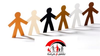 بوابة وزارة التضامن: الدليل الكامل للاستعلام عن معاش تكافل وكرامة بالرقم القومي فقط