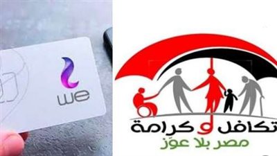 الضوابط التعليمية والصحية: شروط استمرار صرف الدعم النقدي (تكافل) لـ 80% حضور