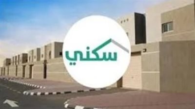 متى ينزل الدعم السكني 1447؟ دليل شامل لشروط التسجيل وكيفية التحقق من الاستحقاق