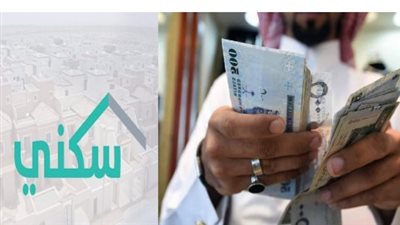 شروط التسجيل في دعم سكني 1447: العمر 25+ وعدم وجود ممتلكات باهظة