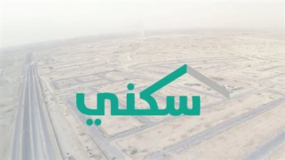 رحلة السكن: كيف تضمن الحصول على الدعم السكني وعدم الاستفادة المسبقة من برامج الإسكان؟