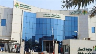 نجاح برامج الضمان الاجتماعي: الأرقام القياسية لمستفيدي التمكين والتدريب حتى الربع الثالث 2025