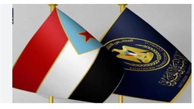 حجر الزاوية للسلام: الرؤية السياسية للمجلس الانتقالي الجنوبي.. الاعتراف بـ 