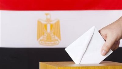 بدء التصويت بلجان المرحلة الثانية من انتخابات مجلس النواب فى 13 محافظة (بث مباشر)